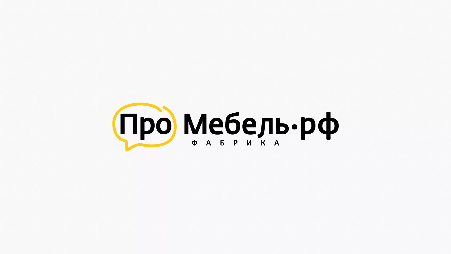Разработка сайта для производства мебели «Про мебель» в Смоленске